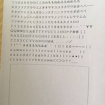 Amazon | NEC ワープロ 文豪 JX-5500BC | デジタルメモ | 文房具