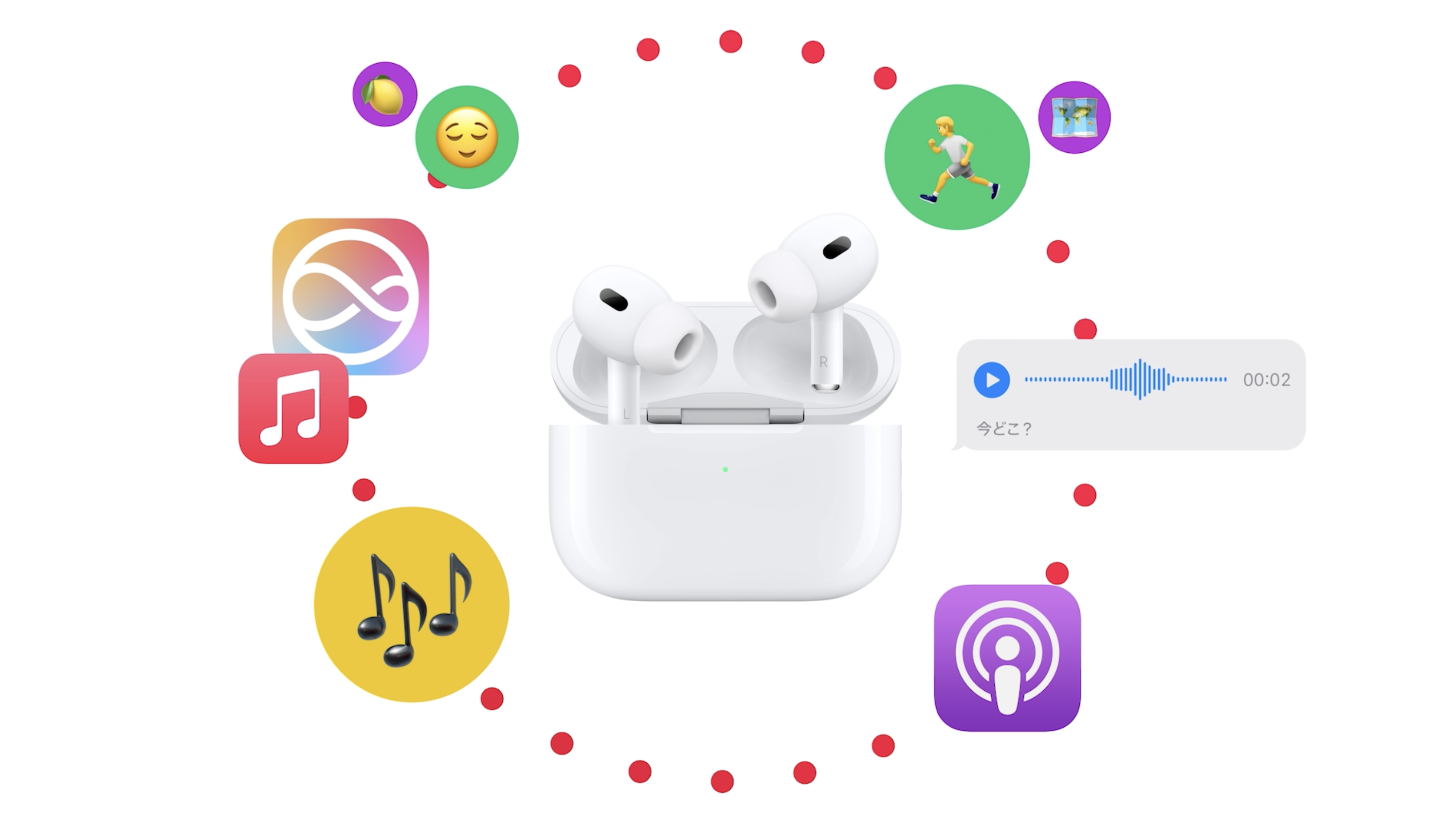 Amazon.co.jp: Apple AirPods Pro 2 + 延長2年 AppleCare+ for