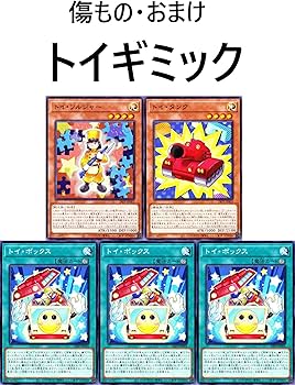 Amazon.co.jp: 白き森デッキ 罪宝デッキ 白き森の幻妖 白き森の魔女