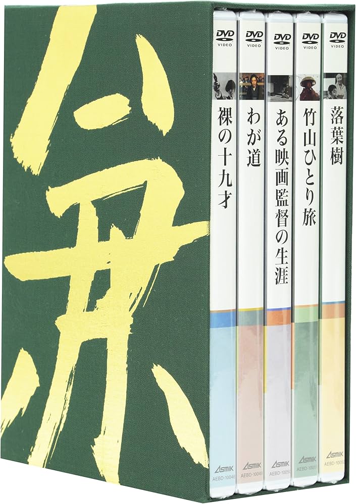 Amazon.co.jp: 新藤兼人アンソロジーIII [DVD] : 原田大二郎, 乙羽信子