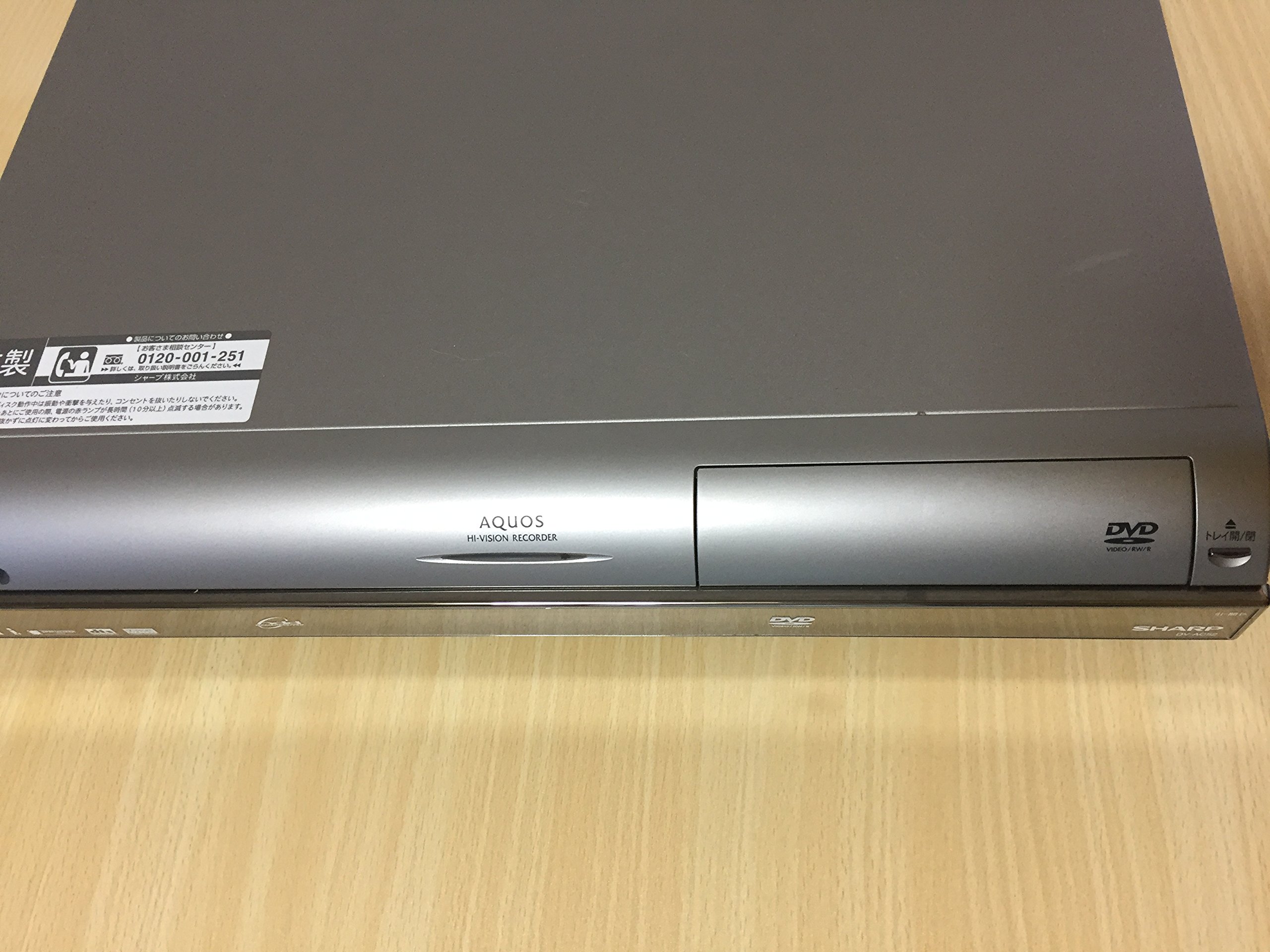 Amazon | シャープ 250GB DVDレコーダー AQUOS DV-AC52 | DVD