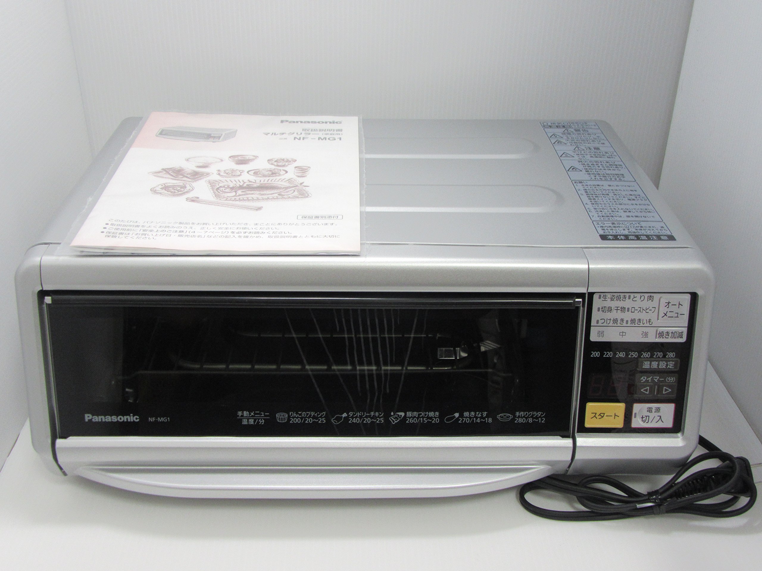 Amazon | パナソニック マルチグリラー シルバー NF-MG1-S