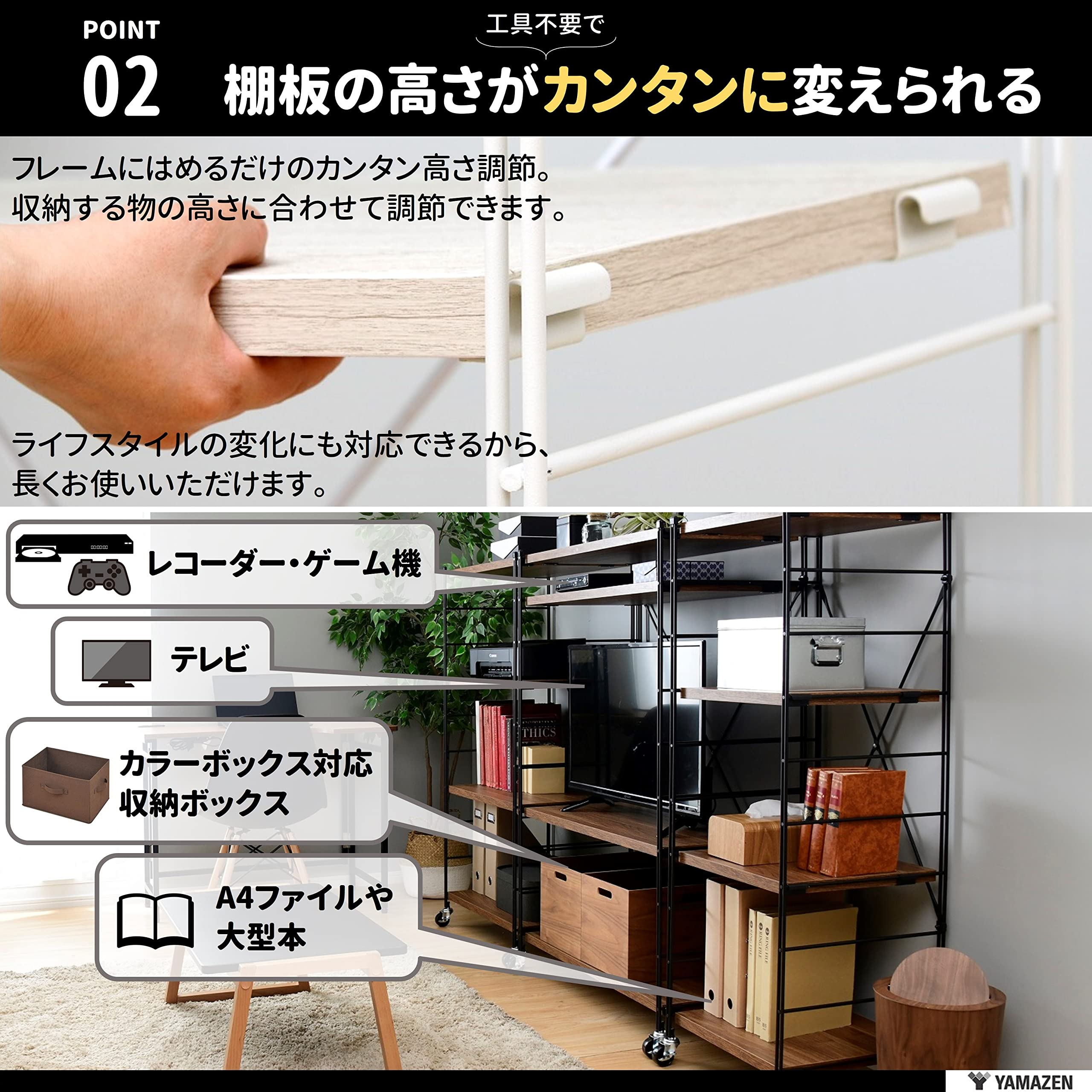 Amazon｜山善(YAMAZEN) ラック (キャスター付き) 【全体耐荷重100
