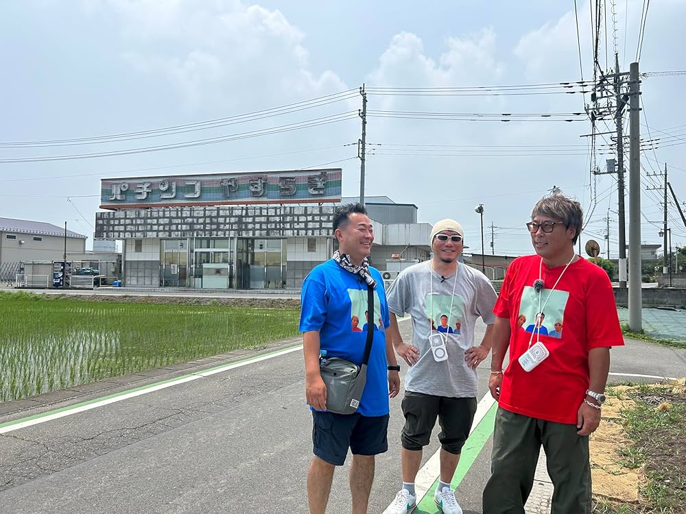 回想列車DVD 廃ホール関越旅情編 () | 中武一日二膳 |本 | 通販 | Amazon