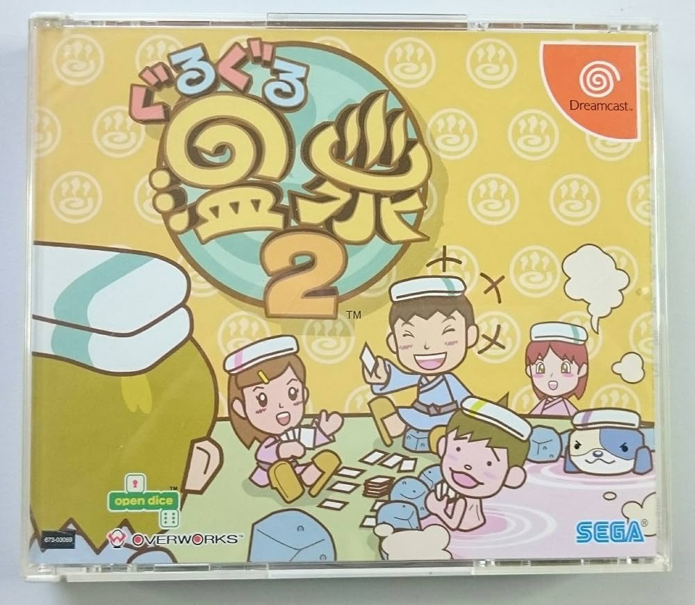 Amazon.com: Guruguru Onsen 2 : Video Games