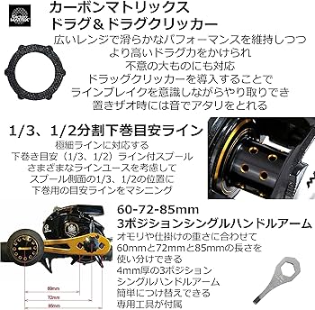 Amazon | AbuGarcia (アブガルシア) MAX DLC BG H-L 大画面 デジタル