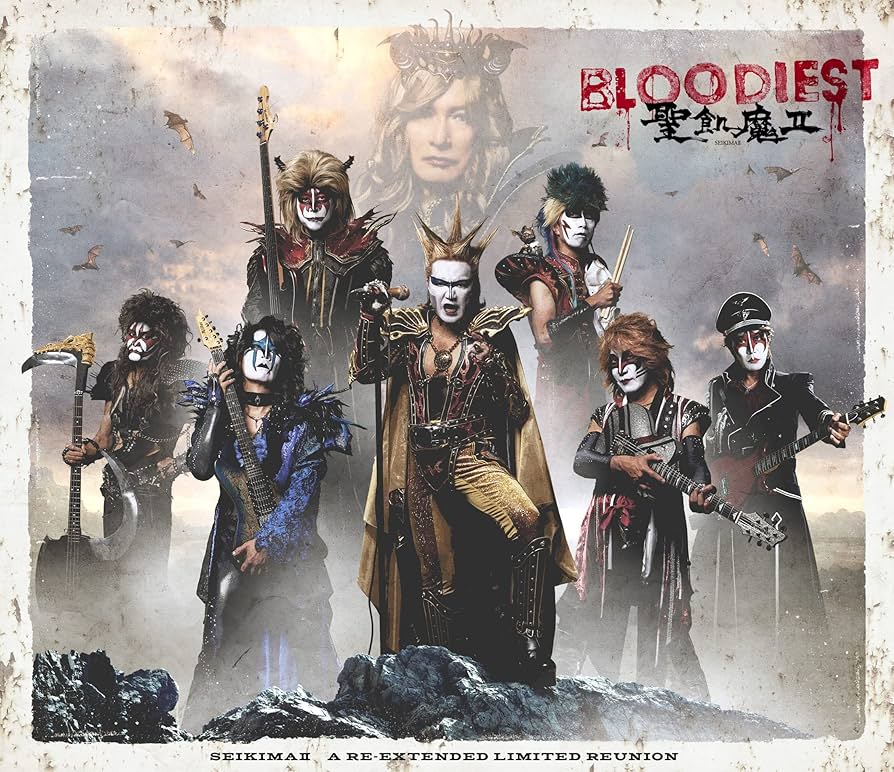 Amazon.co.jp: BLOODIEST (初回生産限定盤A) (CD+DVD): ミュージック