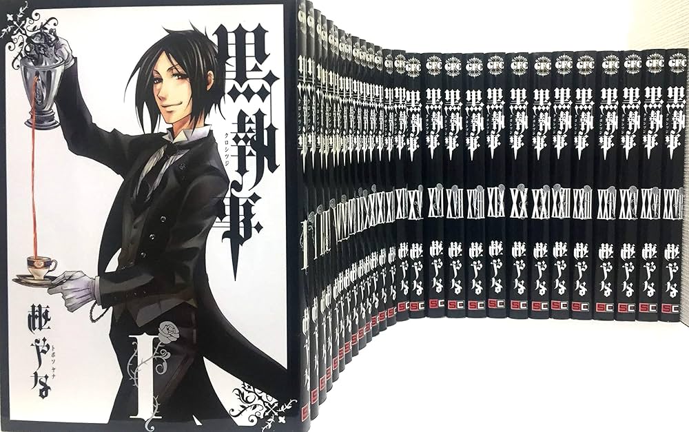 黒執事 コミック 1-27巻セット |本 | 通販 | Amazon