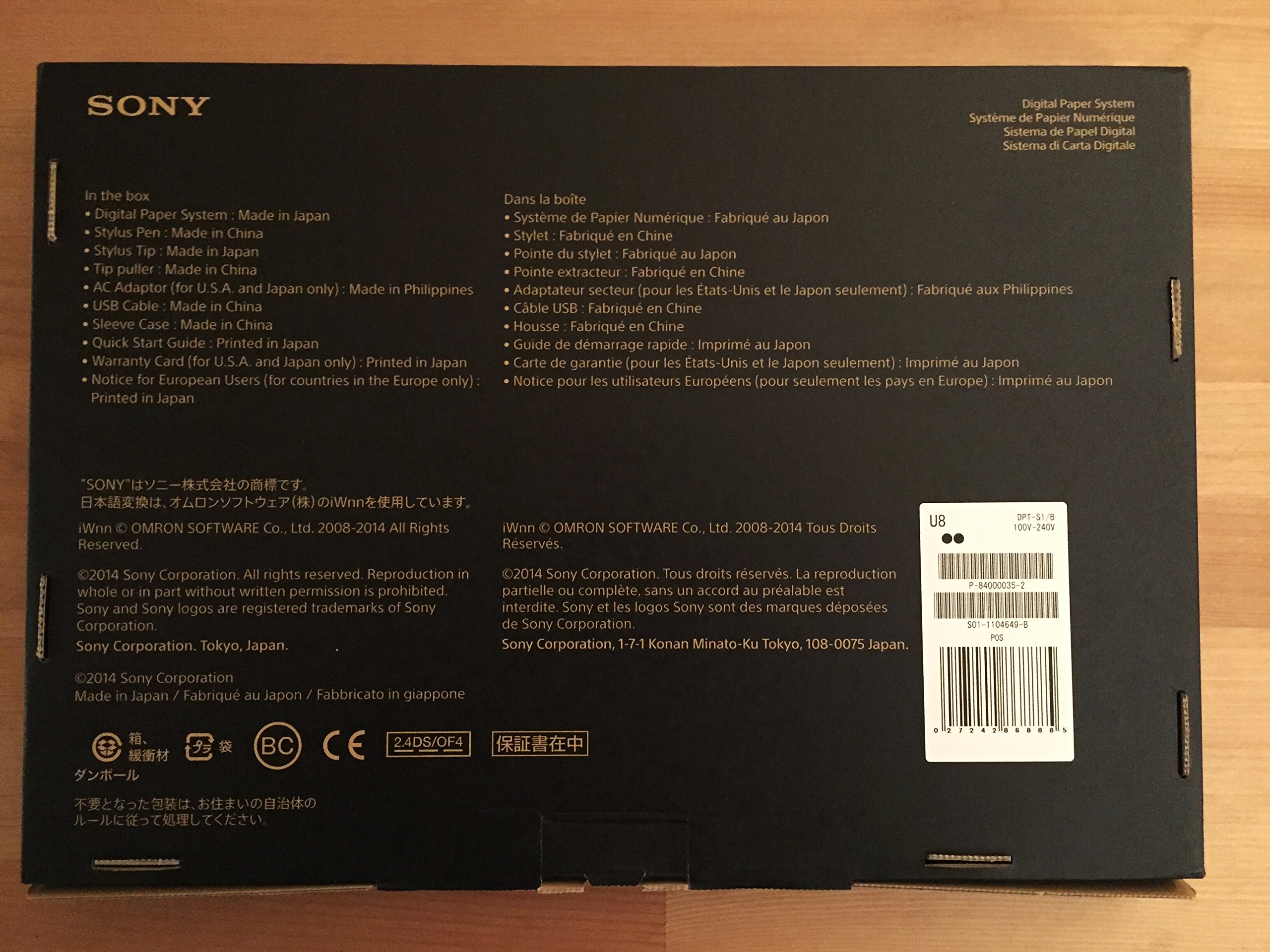 Amazon.co.jp: ソニー デジタルペーパー DPT-S1