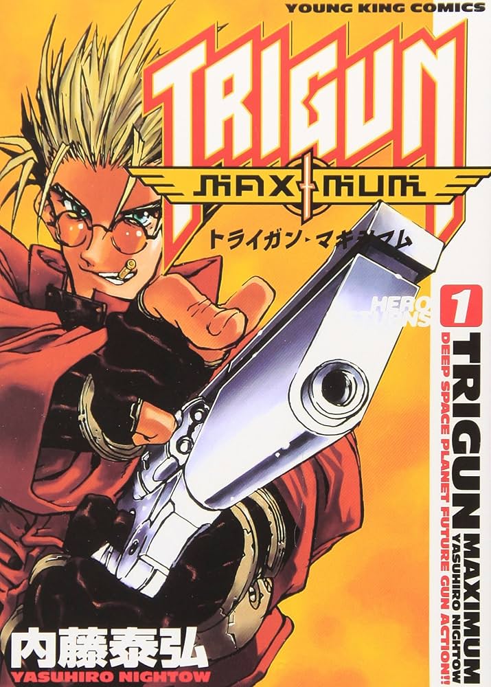 Amazon.com: Trigun Maximum Vol. 1 (Toraigan Makishimamu) (in