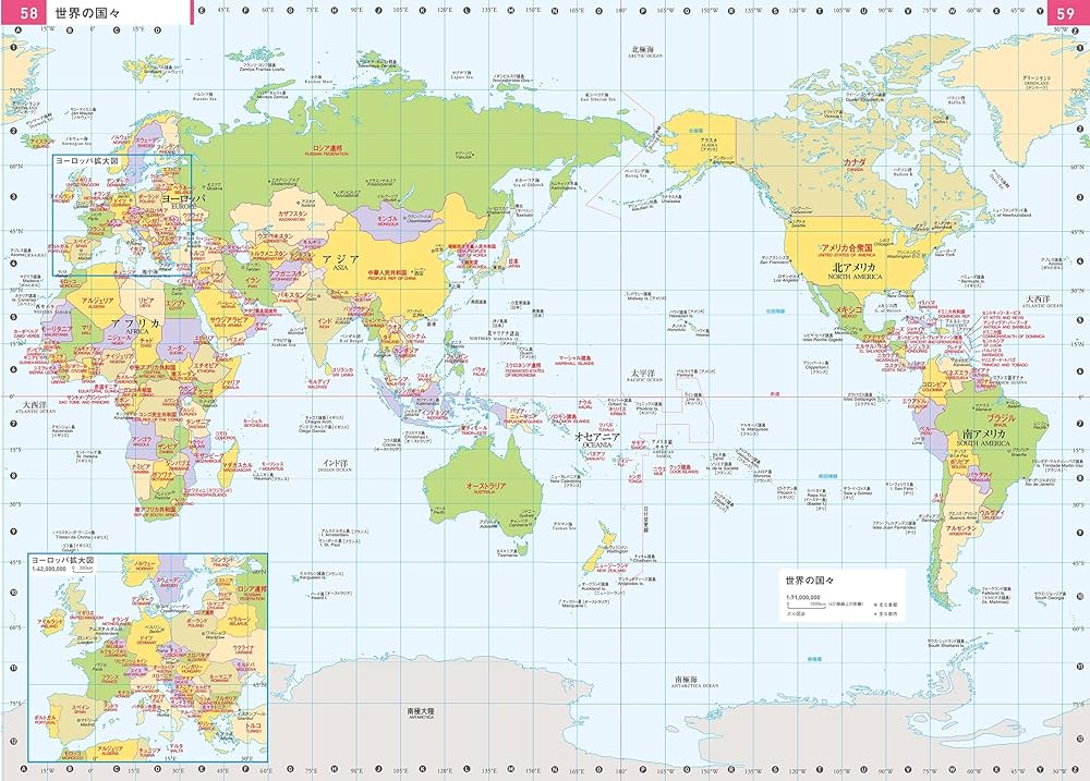 Amazon.co.jp: デュアル・アトラス 日本・世界地図帳［2025-2026年版