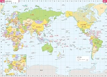 Amazon.co.jp: デュアル・アトラス 日本・世界地図帳［2025-2026年版