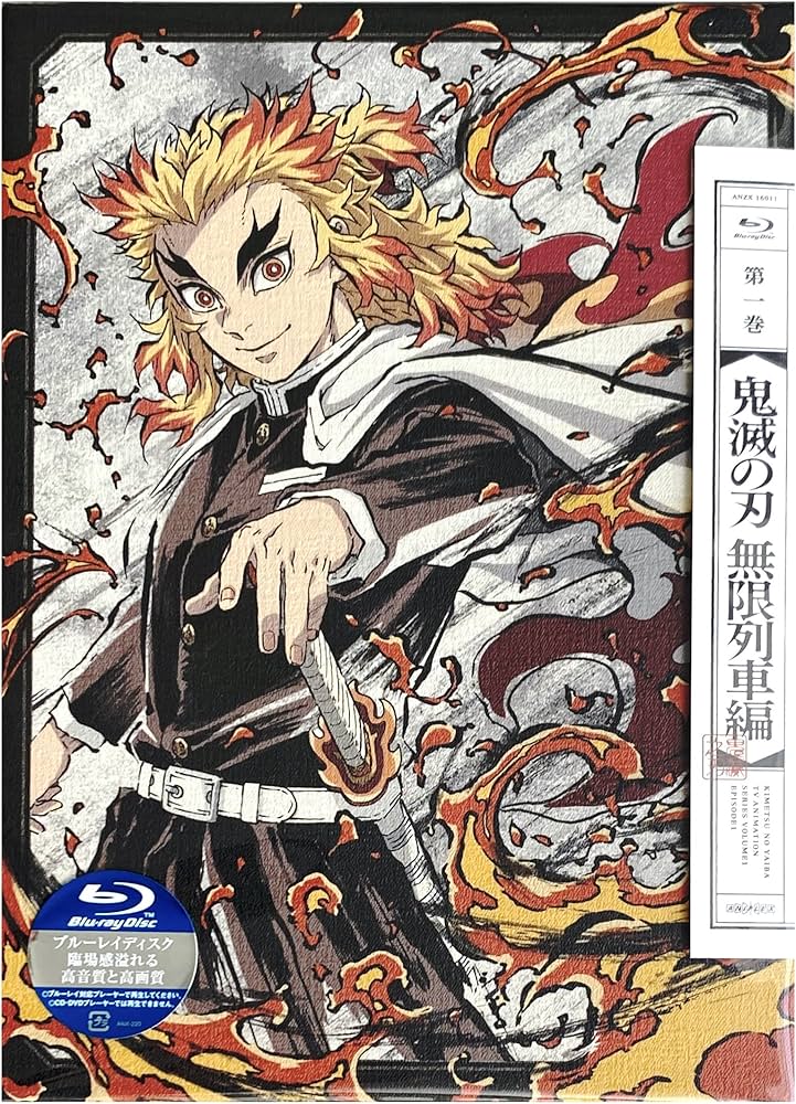 Amazon.co.jp | 【外付け特典あり】 テレビアニメ「 鬼滅の刃 」無限