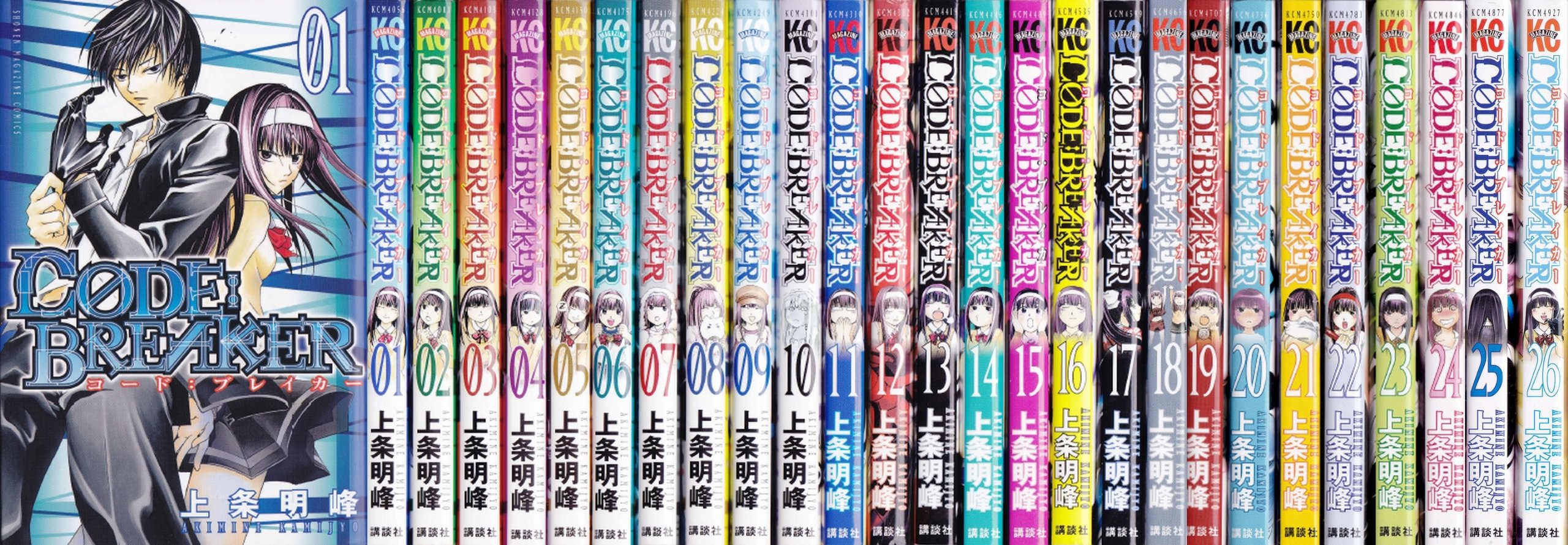 C0DE:BREAKER コミック 全26巻完結セット (少年マガジンコミックス