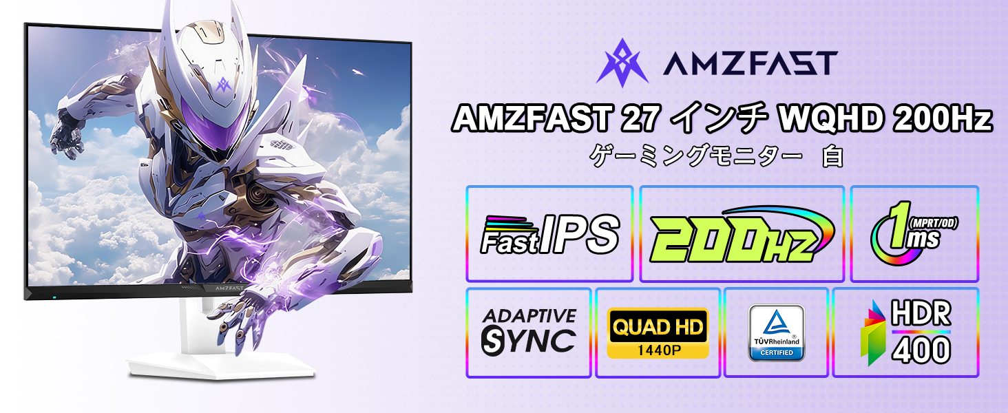 Amazon.co.jp: Amzfast 27インチゲーミングモニター 白 WQHD(2560x1440