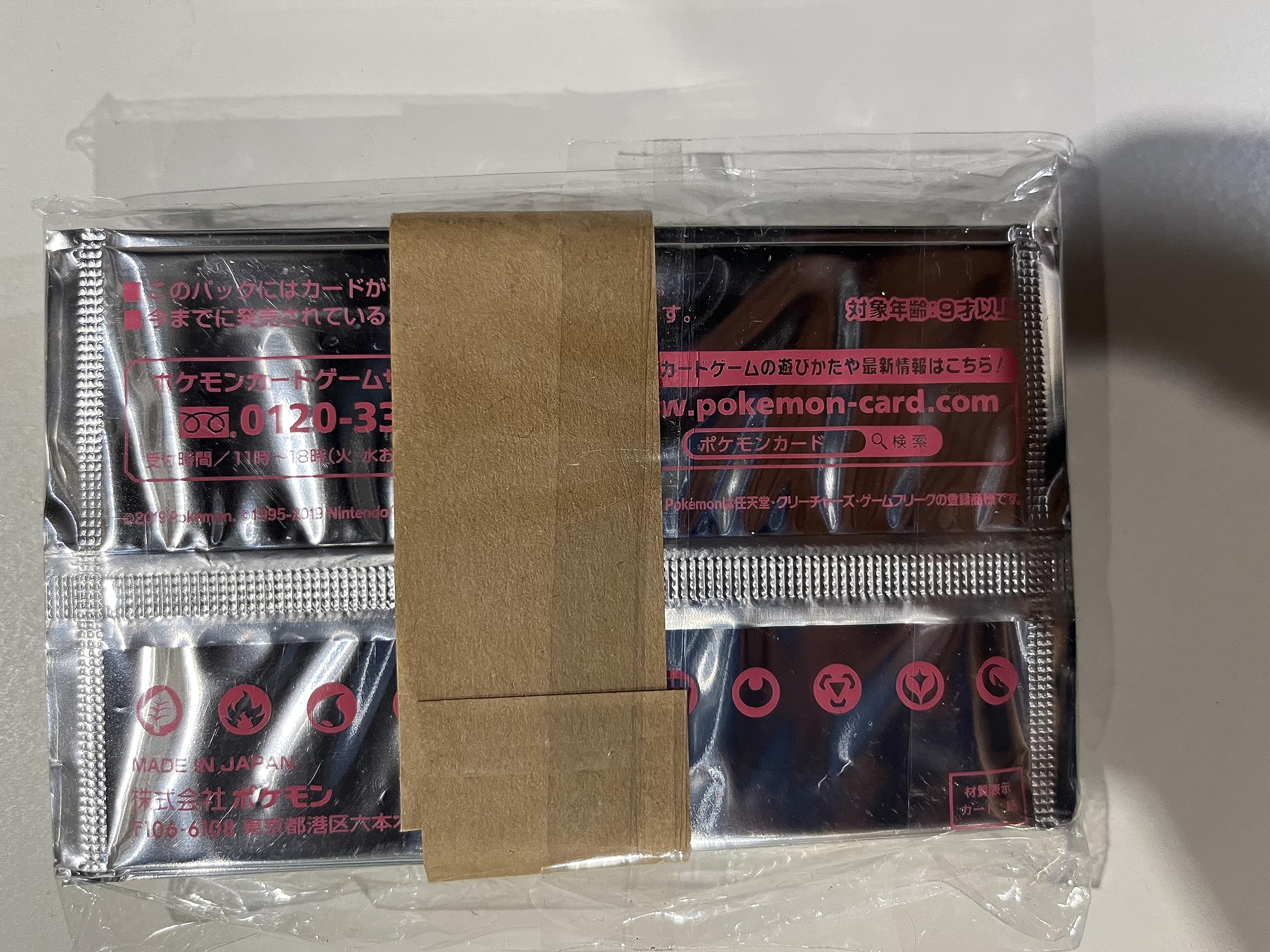 Amazon.co.jp: ポケカ サン＆ムーン 第9弾 プロモカードパック（帯付き