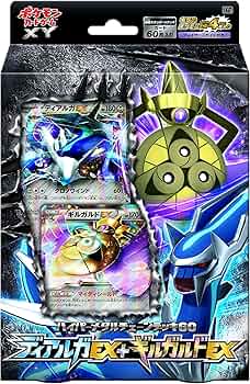 Amazon.co.jp: ポケモンカードゲームXY ハイパーメタルチェーンデッキ