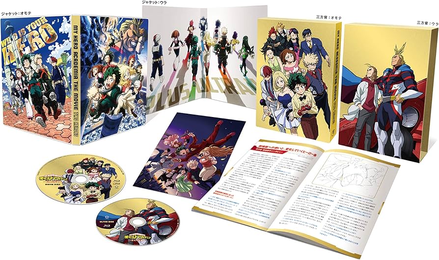 Amazon.co.jp: 僕のヒーローアカデミア THE MOVIE ~2人の英雄~ Blu-ray