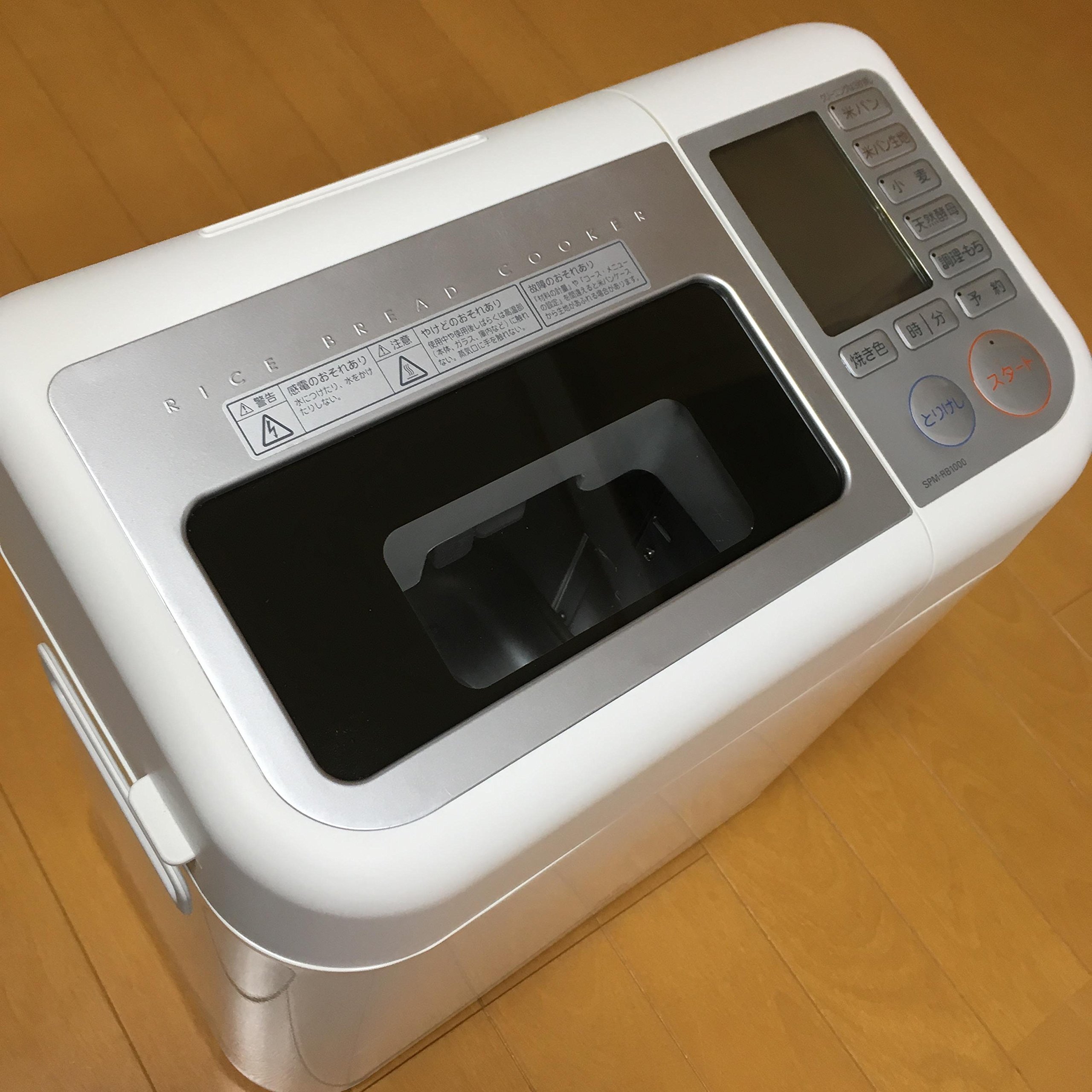 Amazon | SANYO ライスブレッドクッカー Gopan プレミアムホワイト SPM