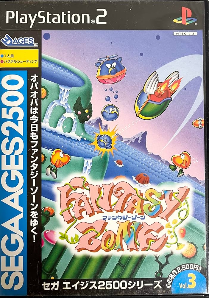 Amazon.co.jp: SEGA AGES 2500 シリーズ Vol.3 ファンタジーゾーン