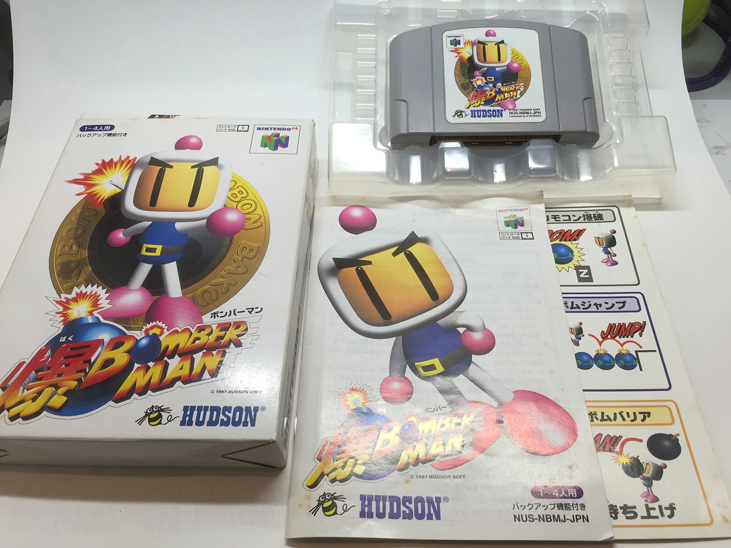 Amazon | 爆ボンバーマン | ゲームソフト