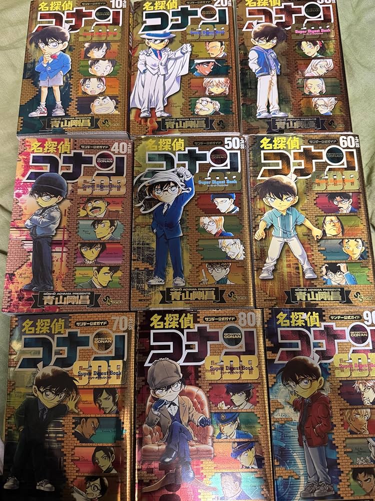 名探偵コナン コミック 1-106巻セット (小学館) | 青山 剛昌 |本