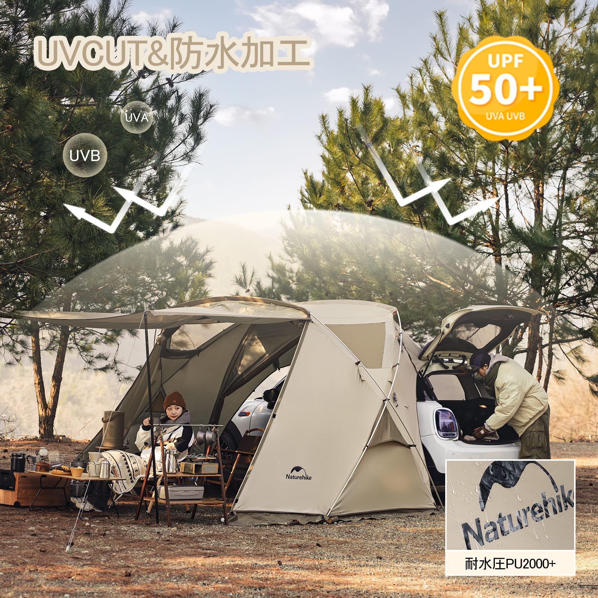 Amazon.co.jp: Naturehike 公式ショップ カーサイドテント シェルター