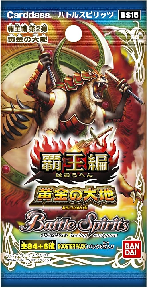 Amazon.co.jp: バトルスピリッツ 覇王編 第2弾 【黄金の大地