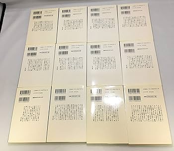 オールカラー ベルサイユのばら コミック 1-12巻セット (中公文庫