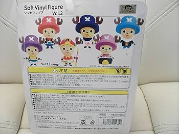 ワンピース x ドラゴンボールZ コラボカード 孫悟飯 チョッパー 週刊