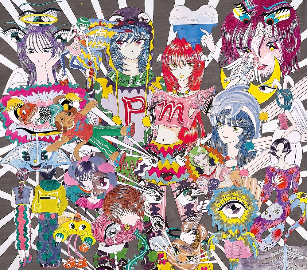 Amazon.co.jp: マカロニえんぴつ, -, - : 【Amazon.co.jp限定