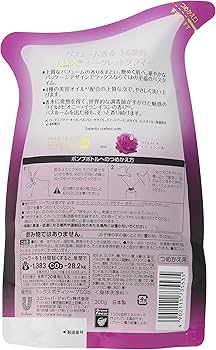 Amazon | ラックス ボディソープ シークレット グラマー つめかえ用