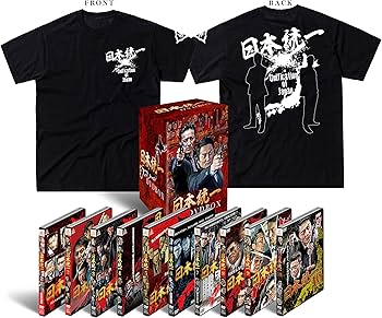 Amazon.co.jp: 日本統一 DVD BOXI (豪華特典&限定イベント応募はがき付