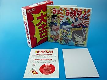 Amazon.co.jp: とっても ! ラッキーマン DVD-BOX 1 : 田中真弓, 松井菜