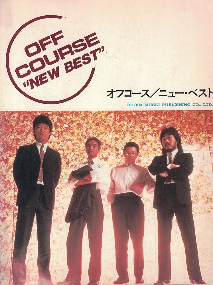 Amazon.co.jp: PERFECT BAND SCORE オフコース・ニュー・ベスト ギター