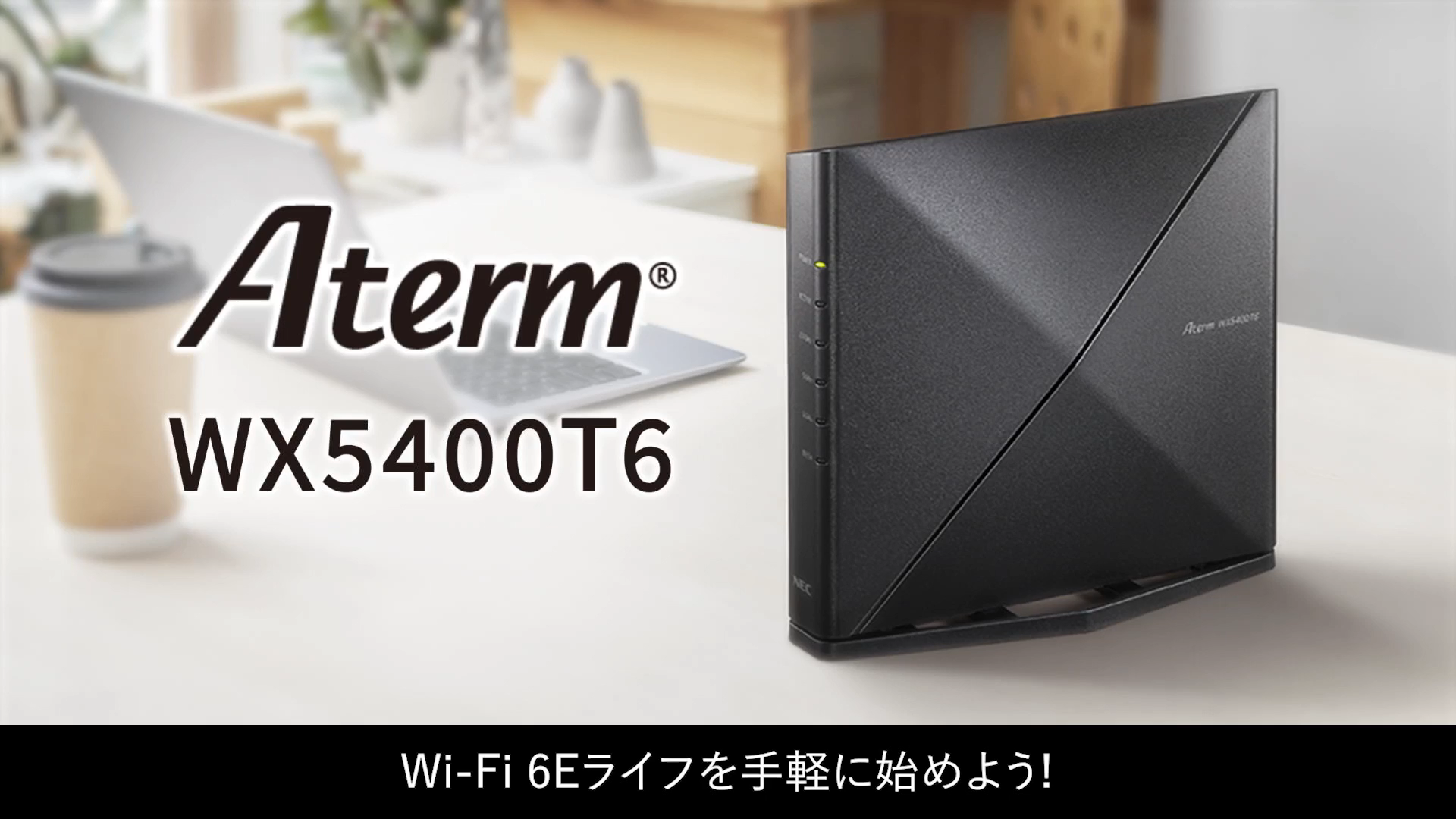 Amazon | 【Amazon.co.jp限定】NEC Aterm 無線LAN Wi-Fi 6E ルーター