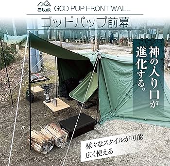 Amazon | 8tail ゴッドパップ 前幕 【GOD PUP FRONT WALL】軍幕 ソロ