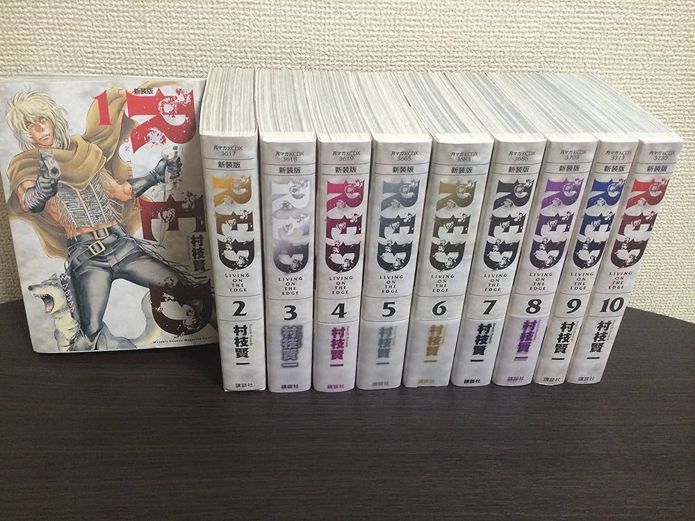 RED 新装版 コミック 全10巻完結セット (KCデラックス 月刊少年