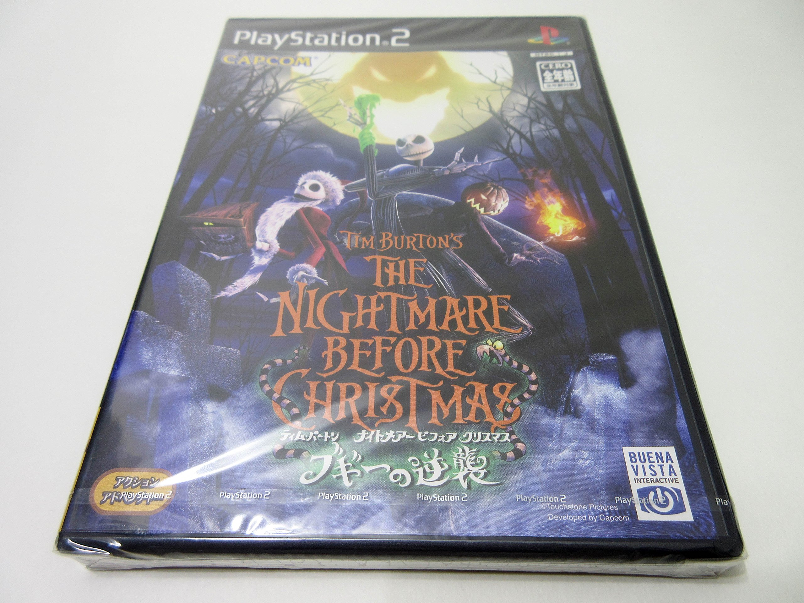 Amazon.co.jp: ティム・バートン ナイトメアー ビフォア クリスマス