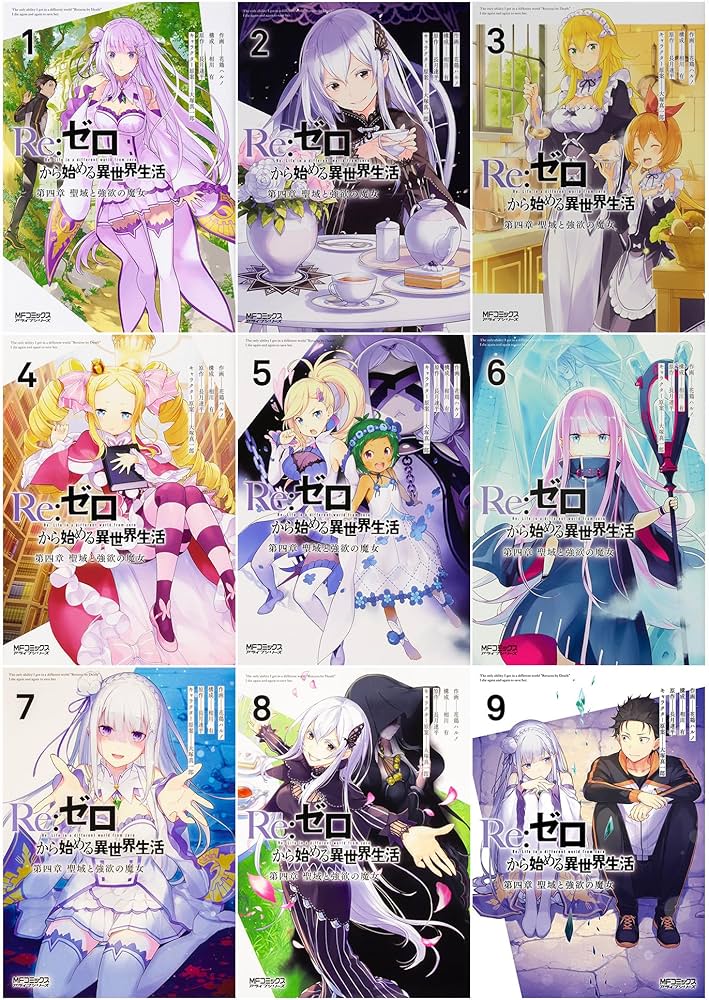 Amazon.co.jp: Re:ゼロから始める異世界生活 第四章 聖域と強欲の魔女