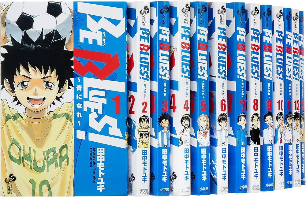 Amazon.com: BE BLUES!~青になれ~ コミックセット (少年サンデー