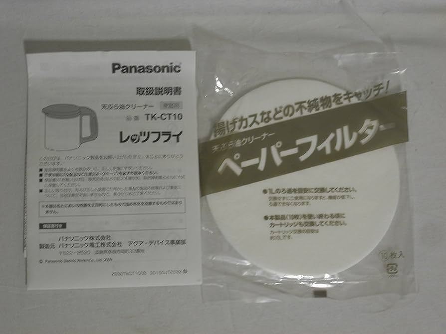 Amazon｜Panasonic 天ぷら油クリーナーレッツフライ 黒 TK-CT10-K