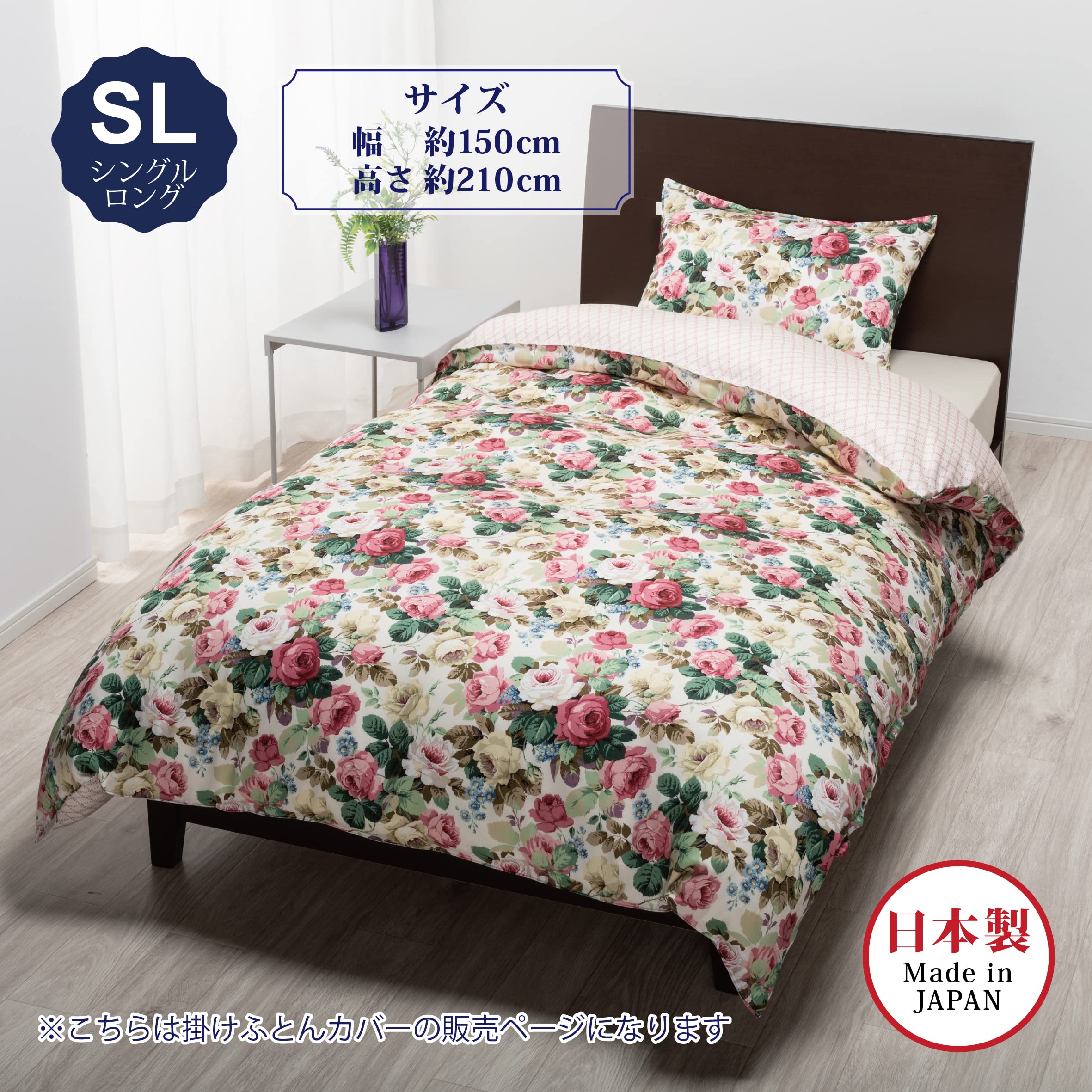 Amazon｜nishikawa 【 西川 】掛け布団カバー シングル 洗える