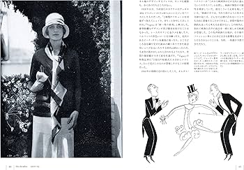 ヴォーグ・ファッション100年史 (P-Vine Books) | リンダ・ワトソン