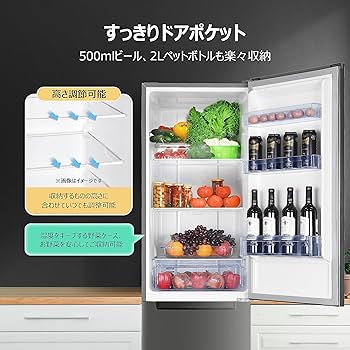 Amazon | TCL 冷蔵庫 幅54.5cm 253L P253BFN ファン式 自動霜取り 2