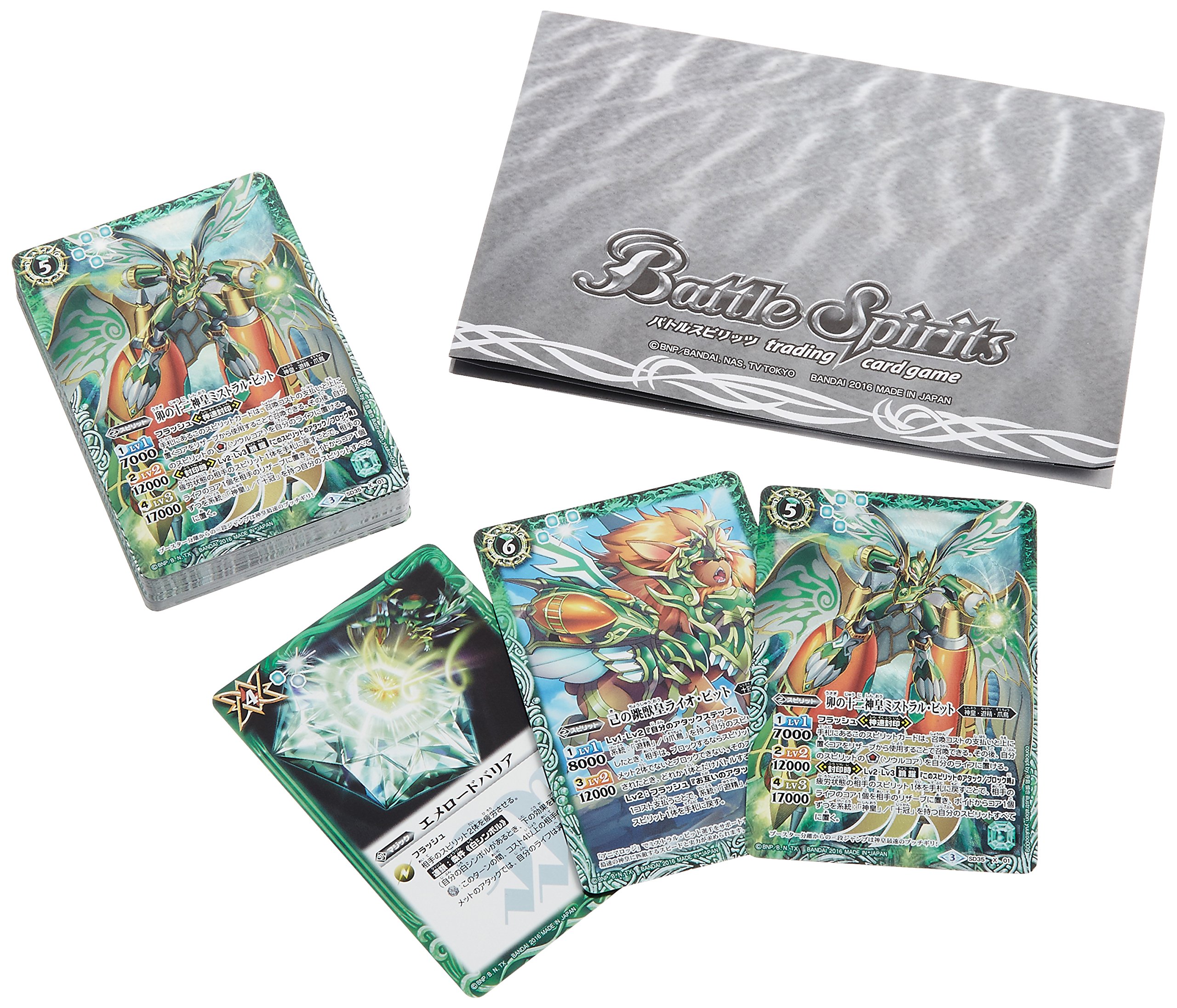 Amazon.co.jp: バトルスピリッツ バトスピダッシュデッキ 神速封印