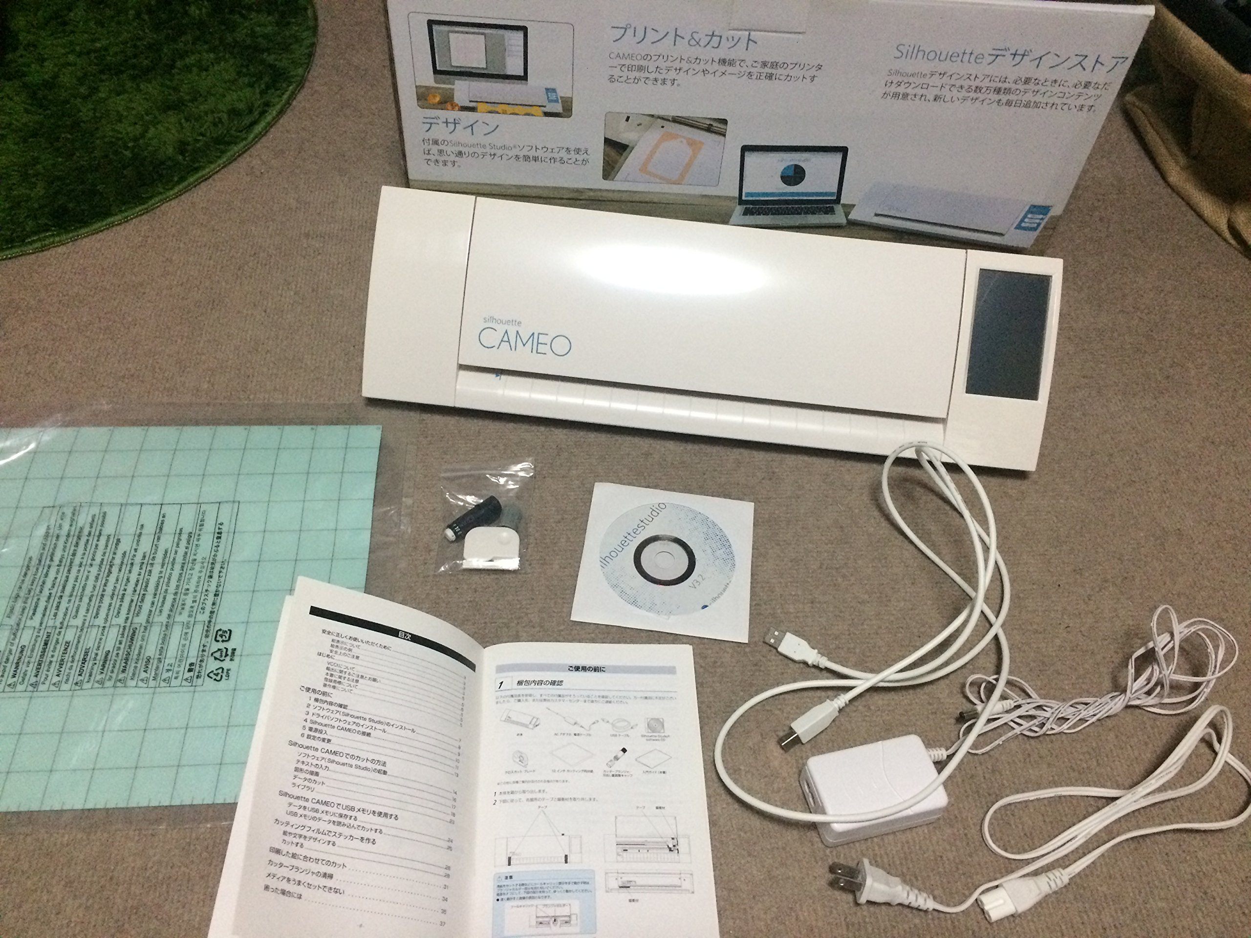 Amazon | グラフテック 小型カッティングマシン silhouette CAMEO 2