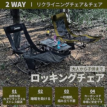 Amazon.co.jp: DesertFox リクライニングチェア キャンプコット