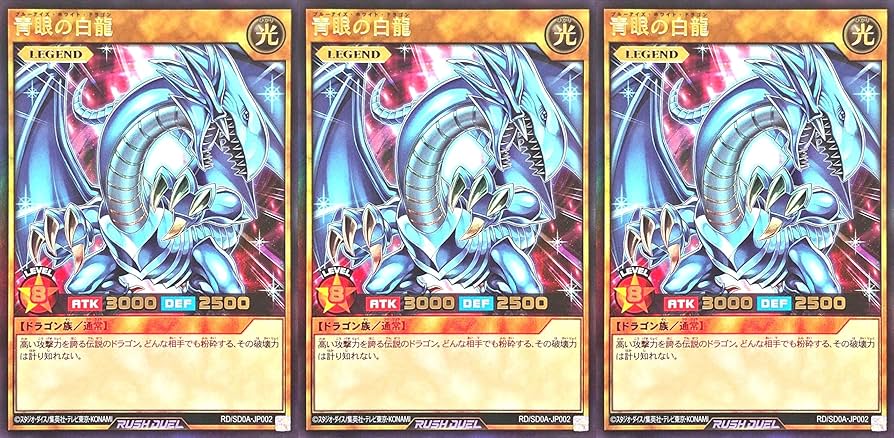 Amazon.co.jp: 【3枚セット】 遊戯王 ラッシュデュエル RD/SD0A-JP002