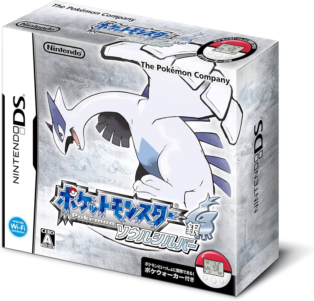 Amazon.co.jp: ポケットモンスター ソウルシルバー(特典無し) : ゲーム